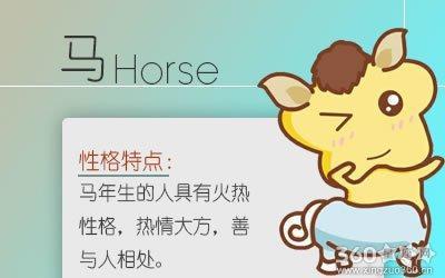 属马的男人是不是渣男 属马男渣男表现