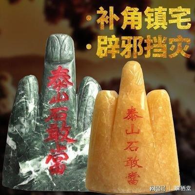 建房缺角好不好 如何化解缺角的影响