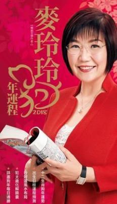 属鸡2025年运势的风水吉凶来了解下