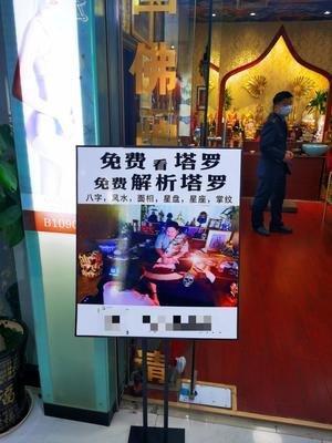 开店讲究风水 如何确保店铺风水出色