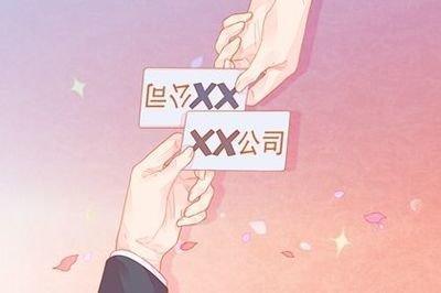开店起名吉利的字大全 怎么起一个吉利的店名