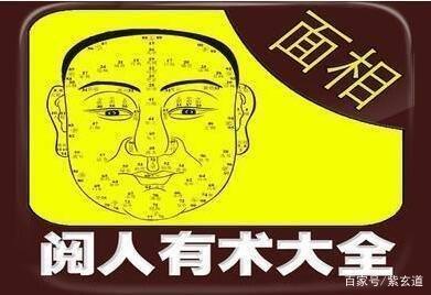 山根是位于面相的哪里 山根面相知识大全