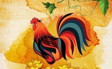 属鸡人2025全年运势及运程概况