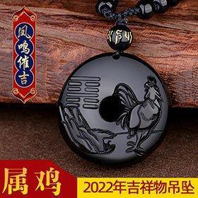 属鸡人2025年佩戴什么开运吉祥物：凤鸣催吉