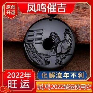 属鸡人2025年佩戴什么开运吉祥物：凤鸣催吉