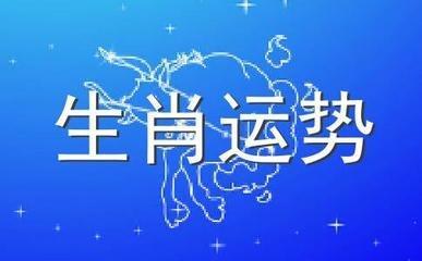 山水清澈2025年8月生肖鸡运程