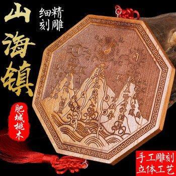 山海镇是什么_山海镇的用途 山海镇是什么神物_
