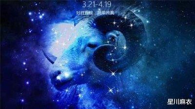 张盛舒2025年10月白羊座运势