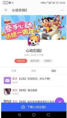 张盛舒2025年5月射手座运势精华版