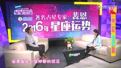 张盛舒2025年6月摩羯座运势精华版