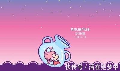 张盛舒2025年6月水瓶座运势精华版