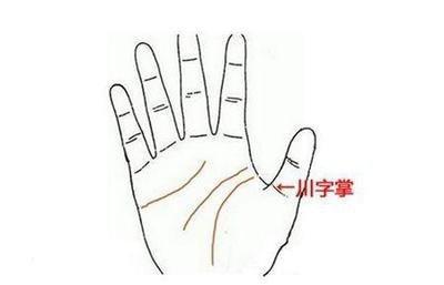 川字纹男人的命运怎么样 男人川字掌有哪些含义