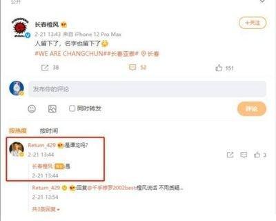 张盛舒2025年8月射手座运势精华版