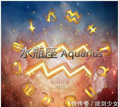 张盛舒2025年8月水瓶座运势完整版