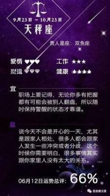 工作中抗压能力非常强的星座是不是你