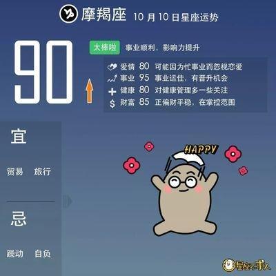 工作中有影响力的星座 什么人工作中有影响力