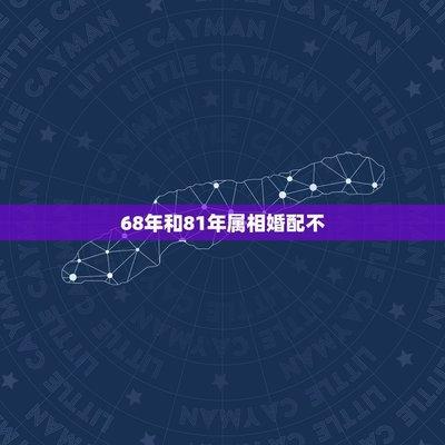 属鸡和属猴做夫妻合适吗 生肖鸡与生肖猴结婚怎么样