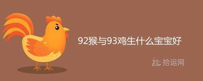 属鸡和属虎相冲吗 生肖相冲的人可以结合吗