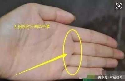 当领导的人手上都有这三种掌纹官运好