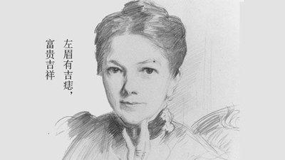 左眉有痣的女人会一生幸福有什么含义