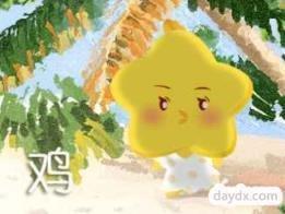 属鸡怎么那么讨厌 为什么都不喜欢属鸡的