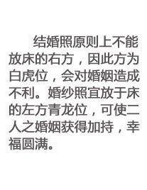 影响婚姻的卧室风水布局 留意卧室风水布局禁忌