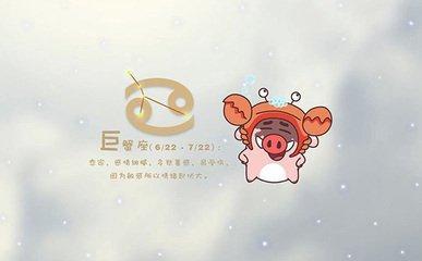 巨蟹女和双鱼男(巨蟹女和双鱼男在一起合适吗)