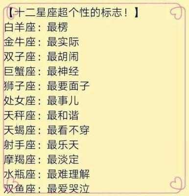 巨蟹女和天蝎男有好结果吗 巨蟹女和天蝎男配对好不好
