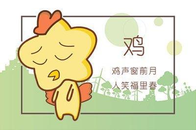 属鸡男动情的表现 属鸡男心动了的表现