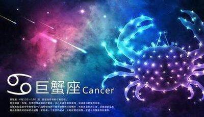 巨蟹座2025年爱情运在下半年发展达到哪种程度