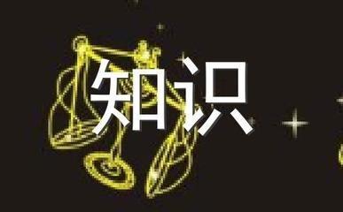 巨蟹座单身久了会怎样 巨蟹座单身的日子怎么过
