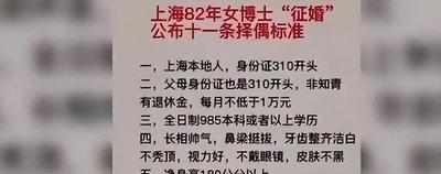 属鸡男择偶标准 选择另一半有什么要求