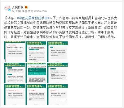很管用但简单易行的一种传统合婚编制