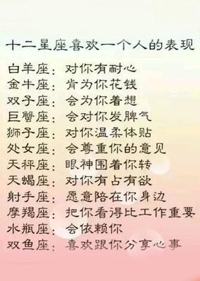 巨蟹座喜欢你的表现有哪些 原来这样就是巨蟹座喜欢你