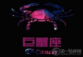巨蟹座失恋后有什么反应 为你盘点巨蟹分手后的表现