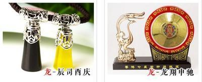 徐墨斋2025年9月生肖龙运势分析