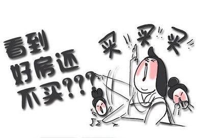 属鸡的人买房忌讳 属鸡的住几层楼最好
