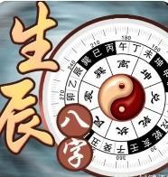得不到爱情的女人八字 女人爱情没有结果的命理