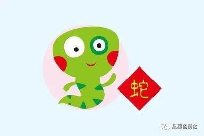 得意忘形是什么生肖 哪几个生肖容易得意忘形