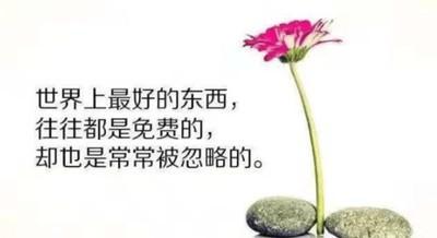 心地善良容易心软的人面相有何特征