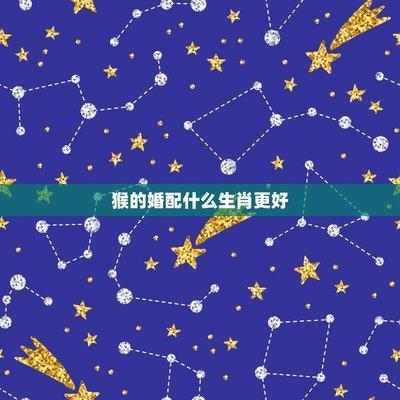 属鸡的人婚姻怎么样 蛇年出生的人婚姻会不会幸福
