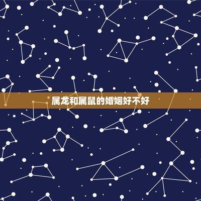 属鸡的人婚姻怎么样 蛇年出生的人婚姻会不会幸福