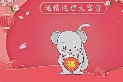 心态最好的生肖 整个人都充满正能量