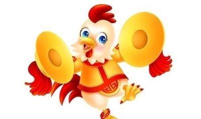 属鸡的什么时候发财 什么时候创业最好