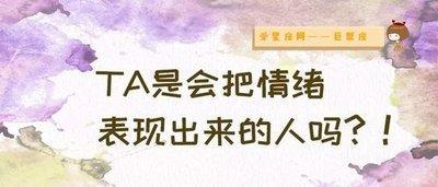 巨蟹座宝宝真面目 巨蟹座的真实性格到底怎样