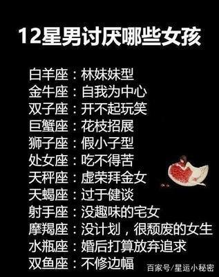 巨蟹座对待爱情的态度 巨蟹座的人爱情中是怎么样的