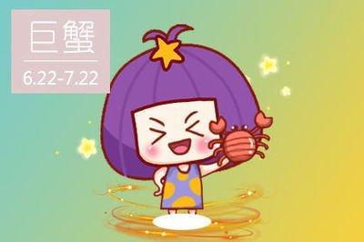 巨蟹座忘记一个人要多久 巨蟹座怎么忘记一个人