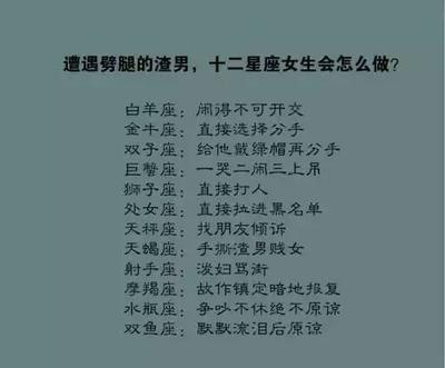 巨蟹座是不是渣男 巨蟹座盛产渣男吗