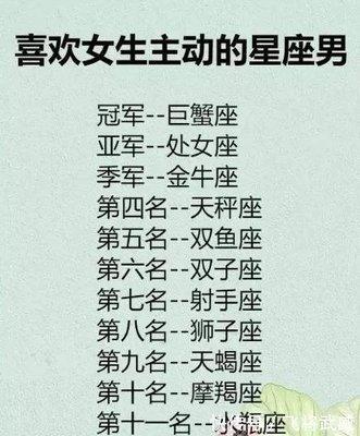 巨蟹座最容易喜欢上谁 巨蟹座最不应该爱上什么星座