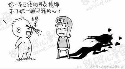 巨蟹座最致命的四个性格缺点疑心病重